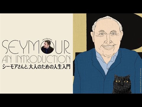 映画『シーモアさんと、大人のための人生入門』予告編